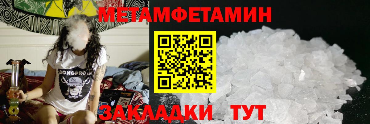 Электрогорск  АМФЕТАМИН Розовый  АМФ  Вход с VPN 