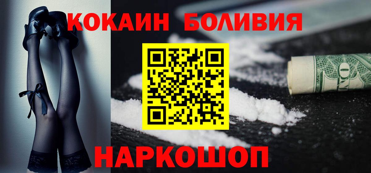 COCAIN 98% Электрогорск