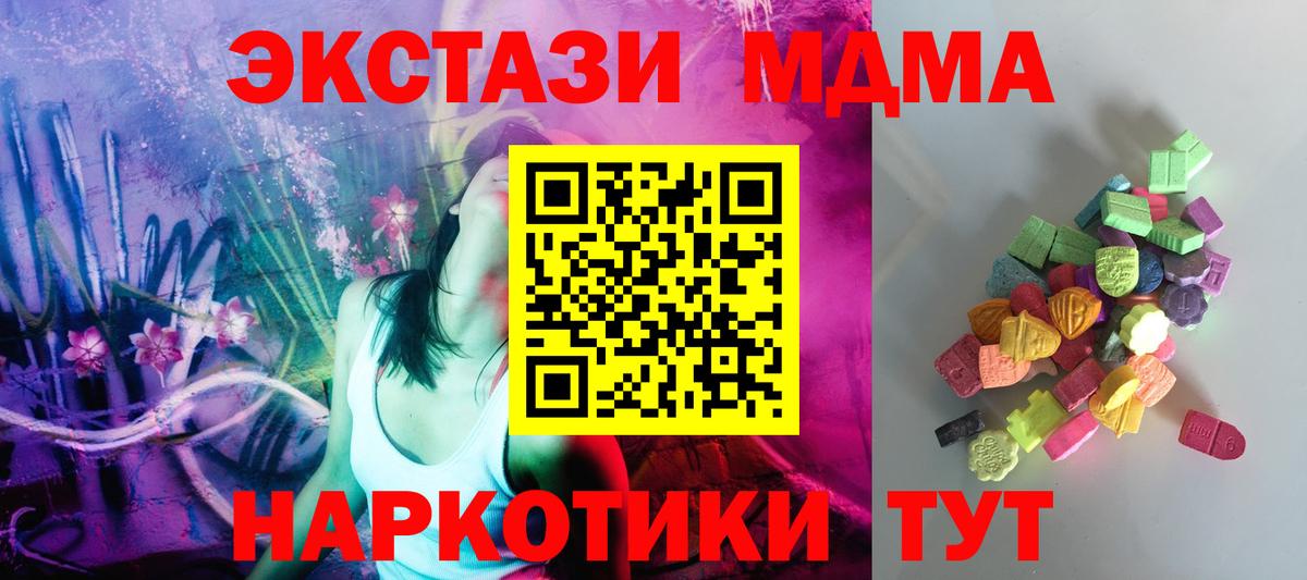 Экстази бентли  Ecstasy Punisher  ЭКСТАЗИ  Электрогорск  Вход с VPN 