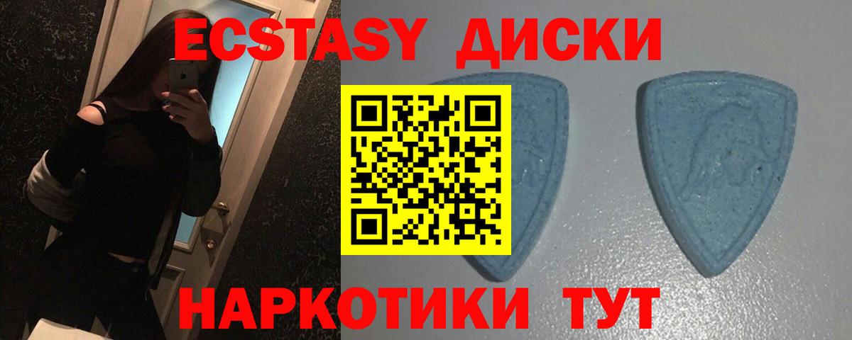 Экстази бентли Электрогорск