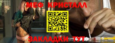 мефедрон VHQ Ливны