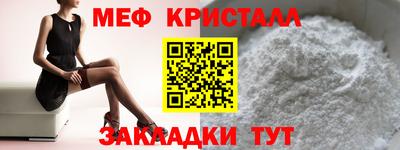 мефедрон VHQ Ливны