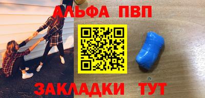 мефедрон VHQ Ливны