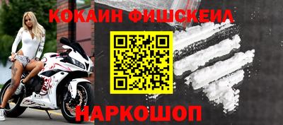 меф Ликино-Дулёво