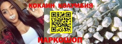 мефедрон VHQ Ливны