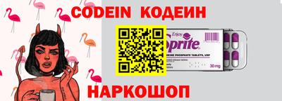 эйфоретик Лесосибирск