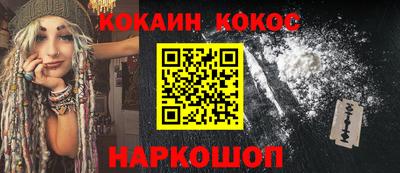 эйфоретик Лесосибирск