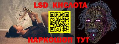 мефедрон VHQ Ливны