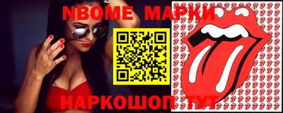 мефедрон VHQ Ливны