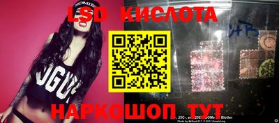 эйфоретик Лесосибирск