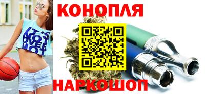 мефедрон VHQ Ливны