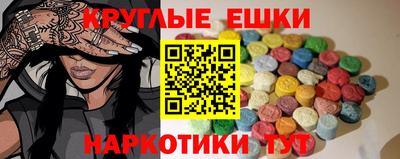 мефедрон VHQ Ливны