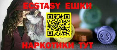 мефедрон VHQ Ливны