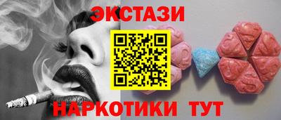 эйфоретик Лесосибирск