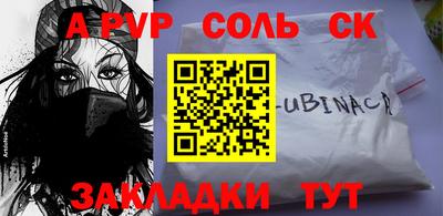эйфоретик Лесосибирск