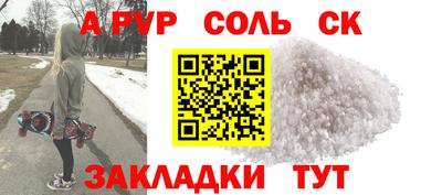 эйфоретик Лесосибирск