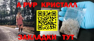 эйфоретик Лесосибирск