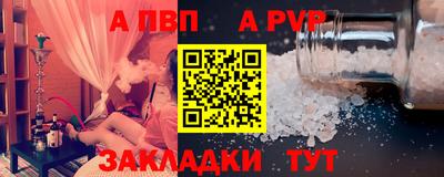 меф Ликино-Дулёво