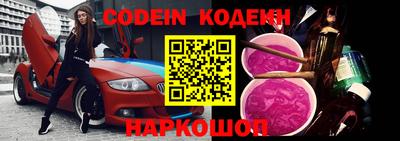 мефедрон VHQ Ливны