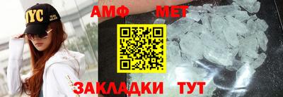 эйфоретик Лесосибирск