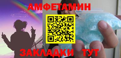 меф Ликино-Дулёво