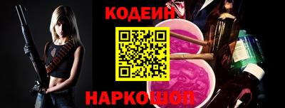 эйфоретик Лесосибирск