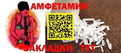 мефедрон VHQ Ливны