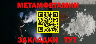 мефедрон VHQ Ливны
