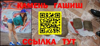 мефедрон VHQ Ливны