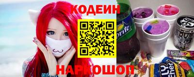 мефедрон VHQ Ливны