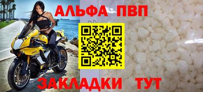 мефедрон VHQ Ливны