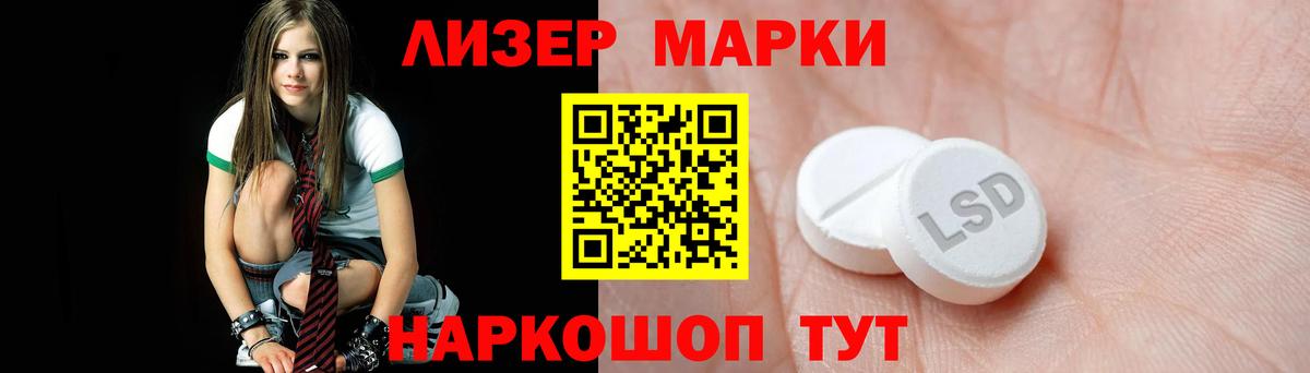 Электрогорск  LSD-25 экстази  Вход с VPN  ЛСД экстази кислота  LSD-25 экстази ecstasy 