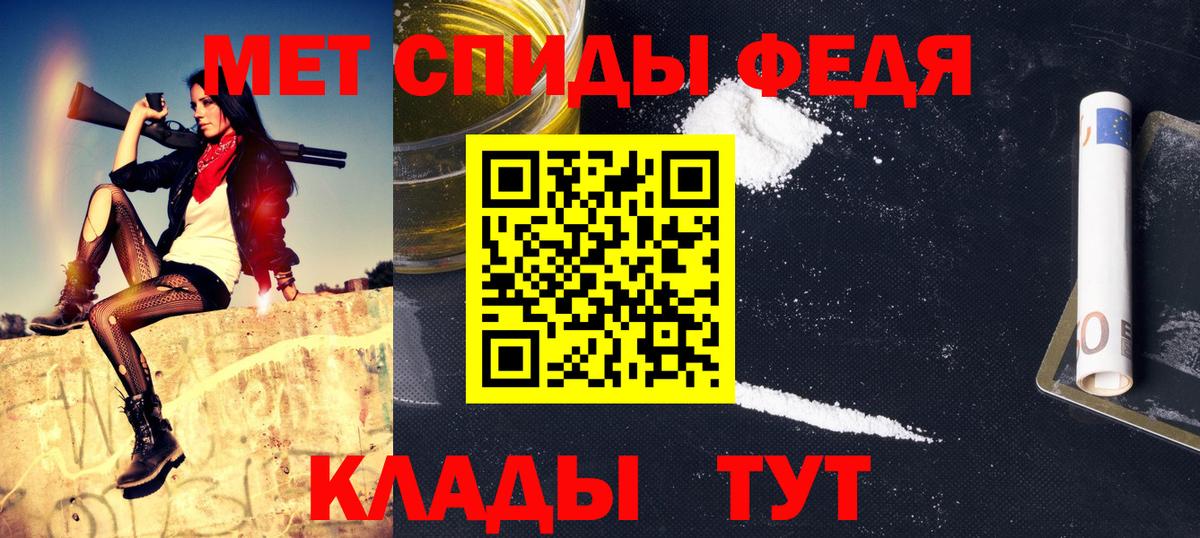 Электрогорск  МЕТАМФЕТАМИН винт  Вход с VPN 
