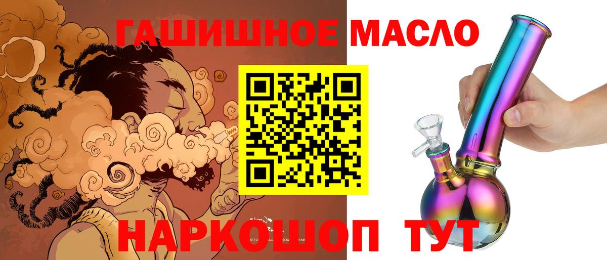 где можно купить   Дистиллят ТГК Wax  Вход с VPN  Электрогорск 