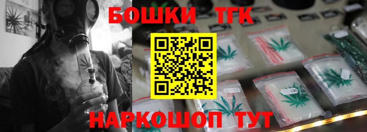 МАРИХУАНА AK-47  Канабис ГИДРОПОН  Каннабис Amnesia  Электрогорск  Вход с VPN 
